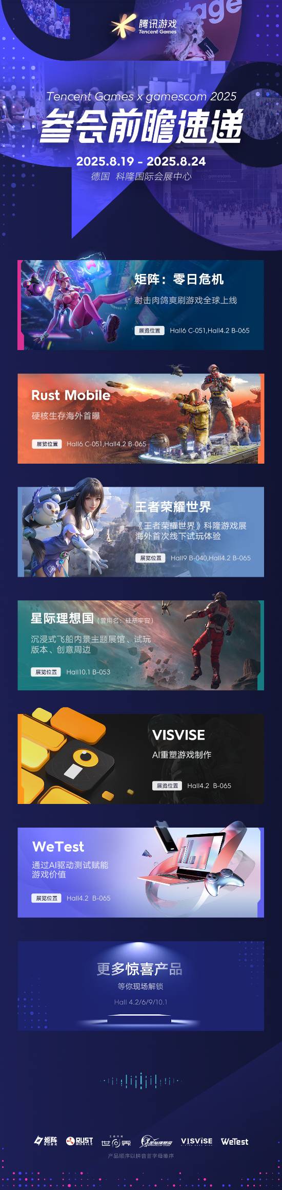 丢塔手游网