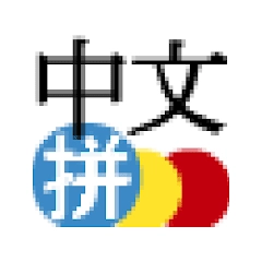 Chinese Pinyin IME for Android