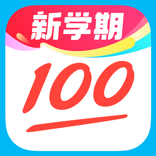 作业帮-新学期 AI 伴你学