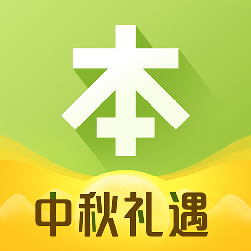 本来生活