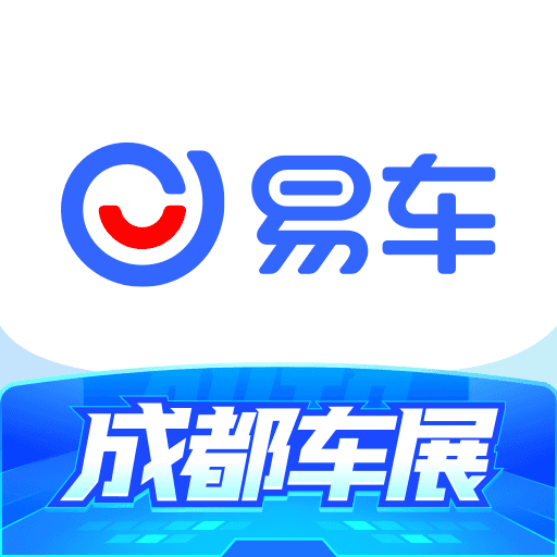易车-2025 全新汽车报价