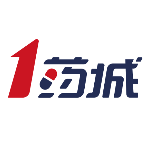 1 药城