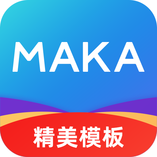 MAKA 设计