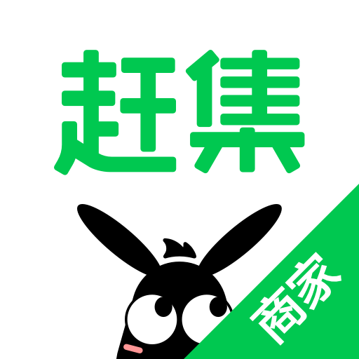 赶集招聘商家版-企业招聘招人招工