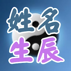 姓名称骨算命-生肖,姓名配对