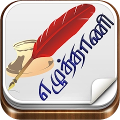 Ezhuthani  – Tamil Keyboard
