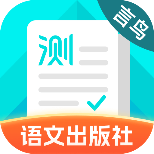 普通话测试-言鸟 2025 新纲学习测试