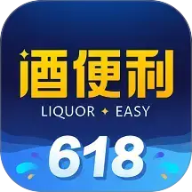 酒便利