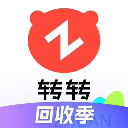 转转-二手官方验
