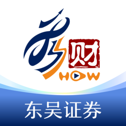 东吴秀财