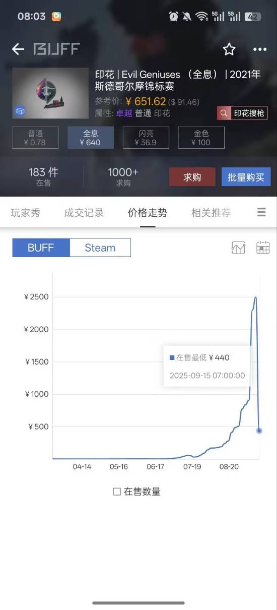 丢塔手游网