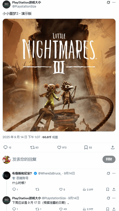 丢塔手游网