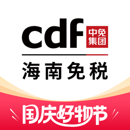 中免海南