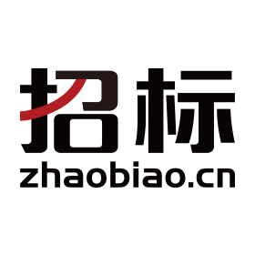 招标网-招标采购信息查询