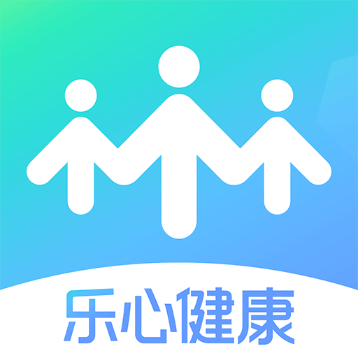 乐心健康-运动减肥健康