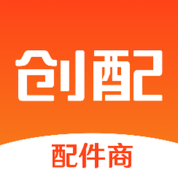 创配配件商-创配商家移动工作台