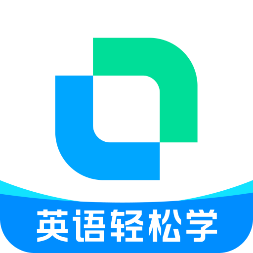 开言英语-成人英语学习