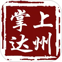 掌上达州