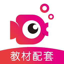 鲤鱼辅导-中小学语数英同步课堂