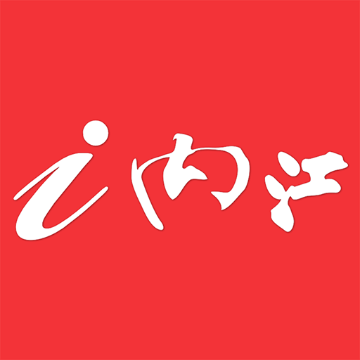 i 内江