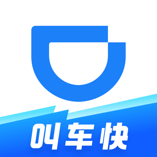 滴滴企业版-企业特价快车新上线
