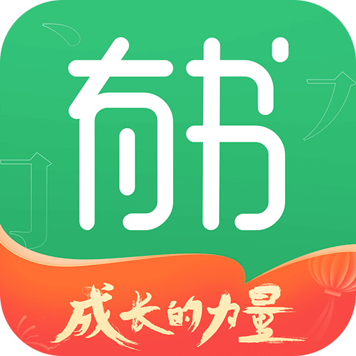 有书-你有多久没有读完一本书
