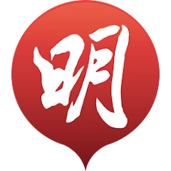 明報新聞