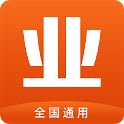 业委会