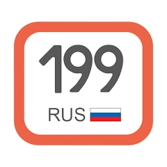 Все коды регионов. Справочник