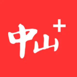 中山 Plus