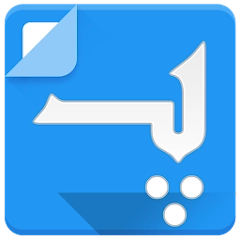 Pashto Dictionary