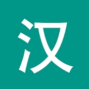 Chinese Dictionary Chinesimple