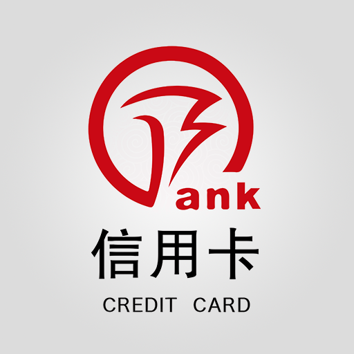 徽行信用卡