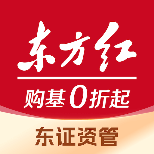 东方红