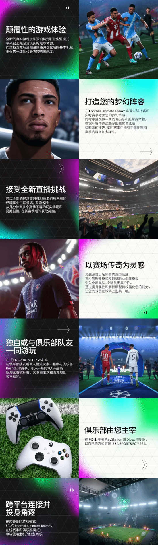 丢塔手游网