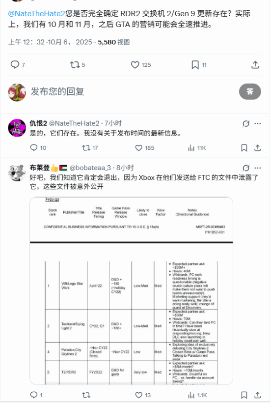 丢塔手游网
