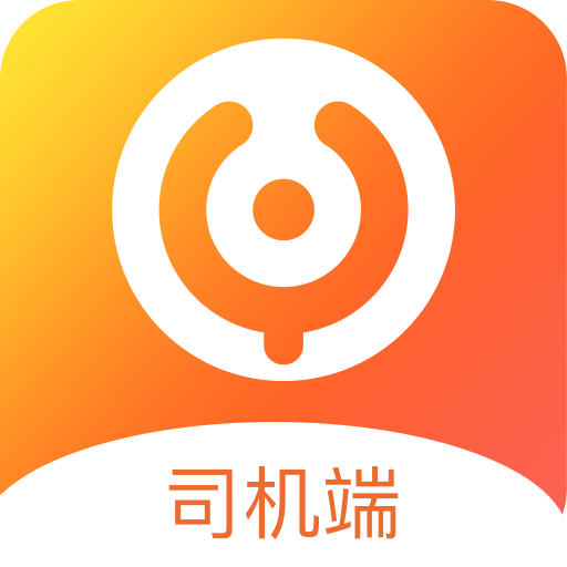 云司机-运脉司机