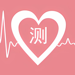 免费心理测试-抑郁焦虑爱情测试