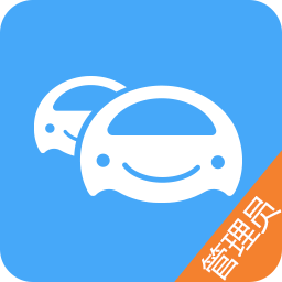 车队管家-车辆管理调度监控管车