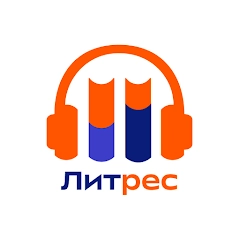 Аудиокниги Литрес