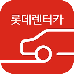 롯데렌터카–단기렌터카 마이카 마이카세이브를 한번에!