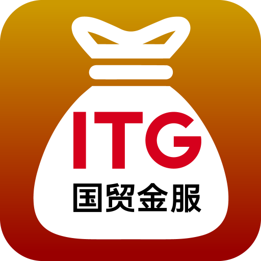 国贸金服