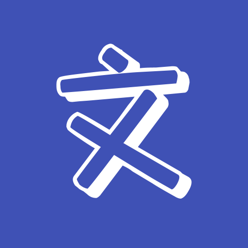 文字图片制作器-封面设计