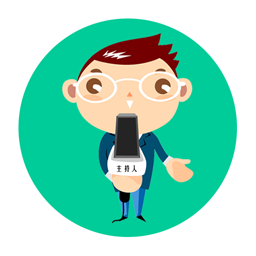 我是主持人-主持及普通话学习