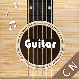 和弦吉他-手机吉他模拟乐器