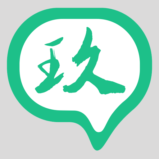 玖玖约车司机端