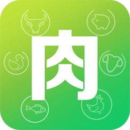 肉交所-肉类冻品批发平台