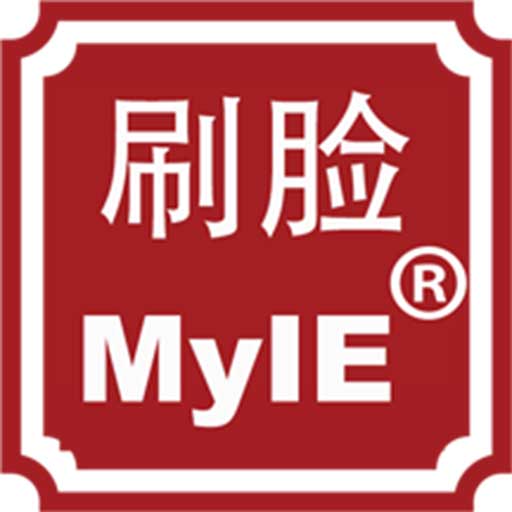 MyIE 刷脸识会员-商家人工智能
