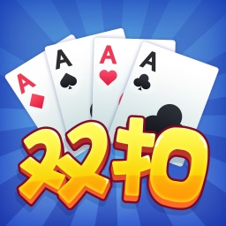 大眼双扣-经典浙江玩法合集