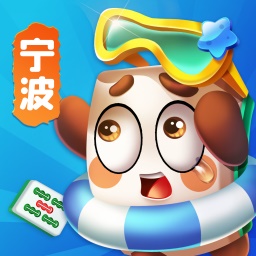 大眼宁波麻将-地道玩法